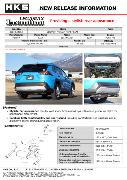 HKS - HKS LEGAMAX Premium RAV4 MXAA54 - 32018-AT063